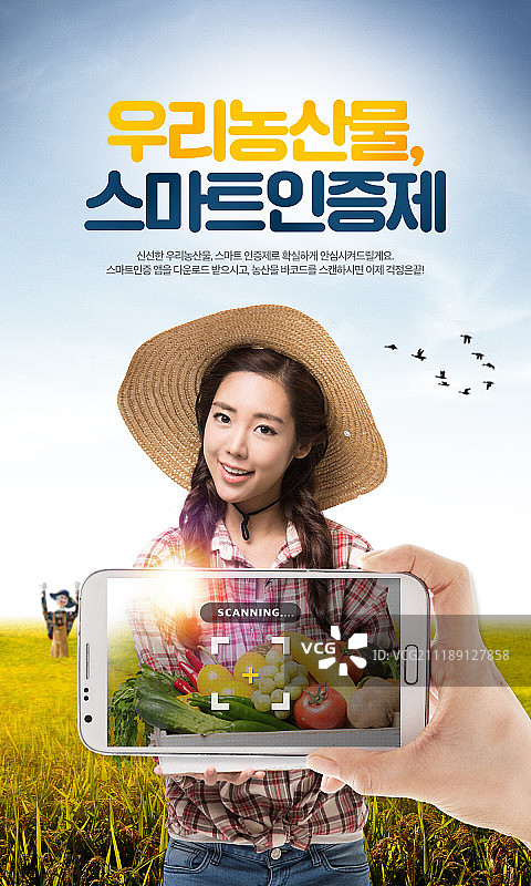 活动页面图片素材