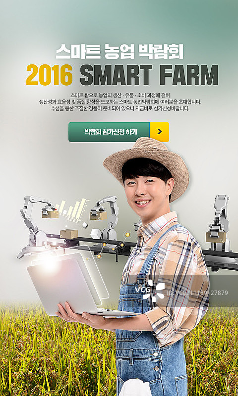 活动页面图片素材