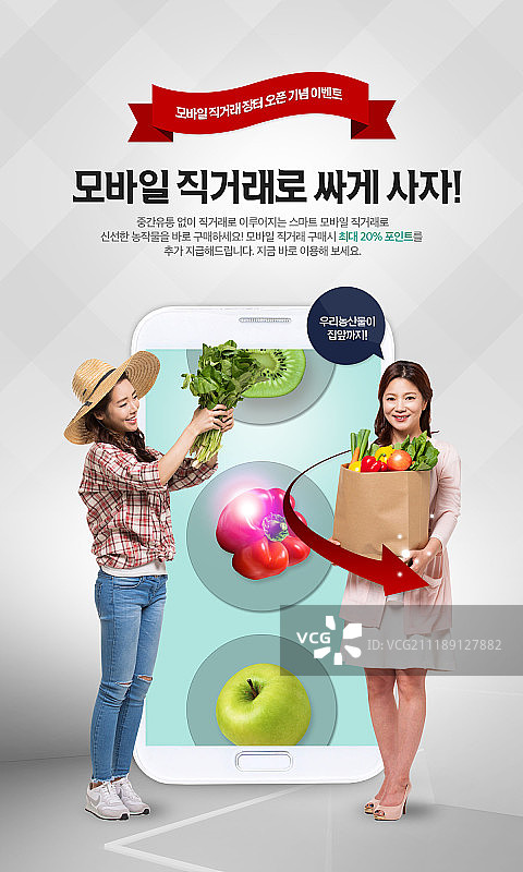 活动页面图片素材