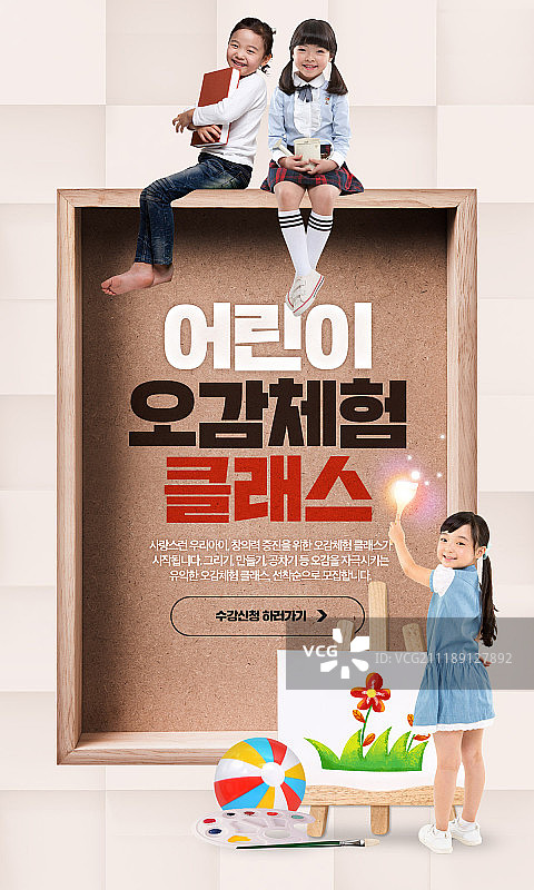 活动页面图片素材