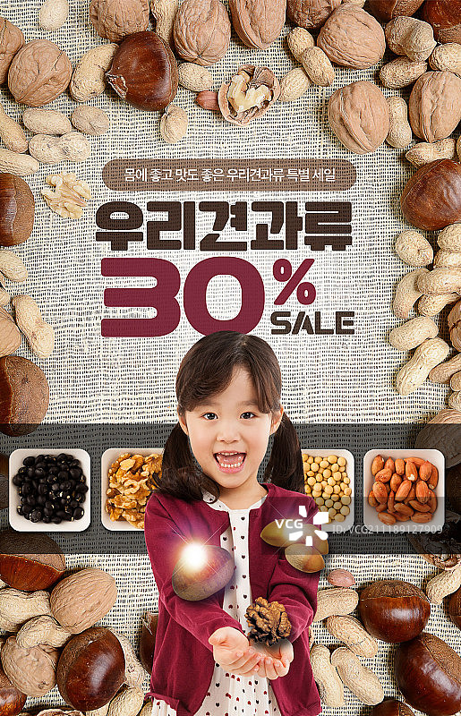 活动页面图片素材