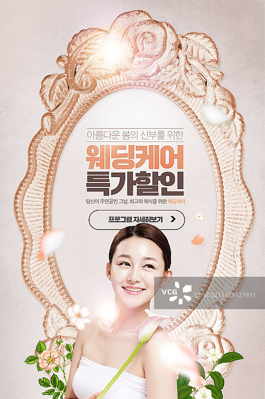 活动页面图片素材