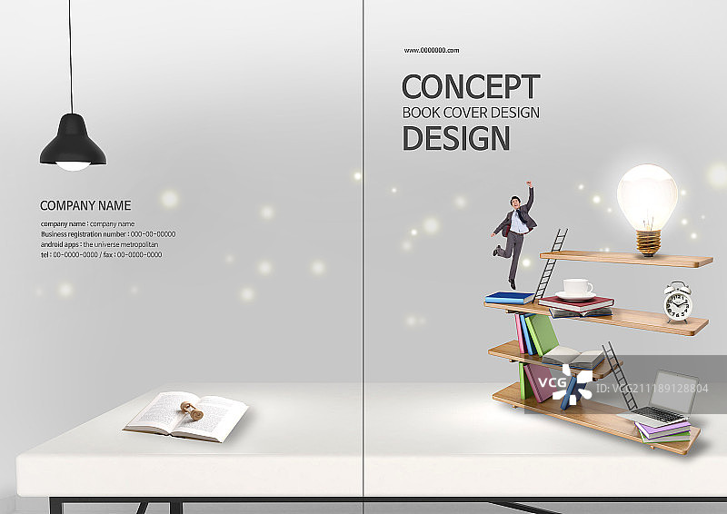 商业策略理念图片素材