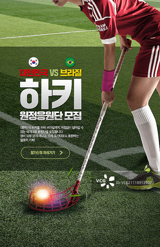 体育弹窗设计图片素材