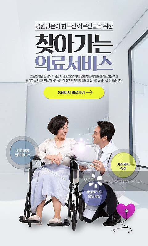 四十岁的年轻人图片素材