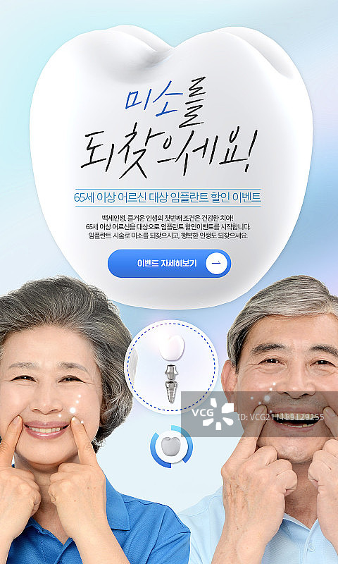 四十岁的年轻人图片素材