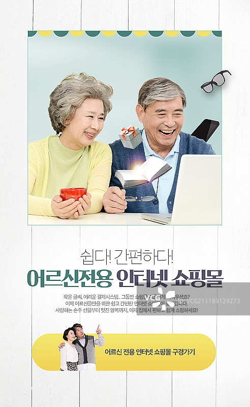 四十岁的年轻人图片素材