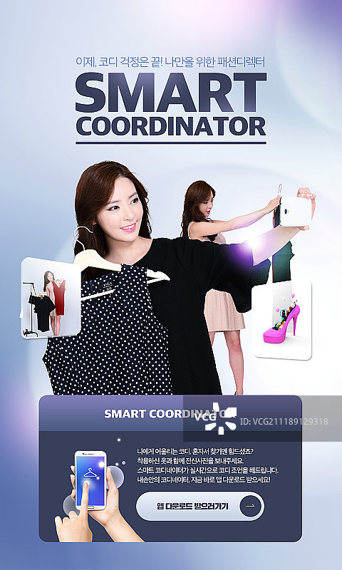 智能聊天图片素材