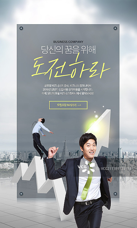 商业框架图片素材