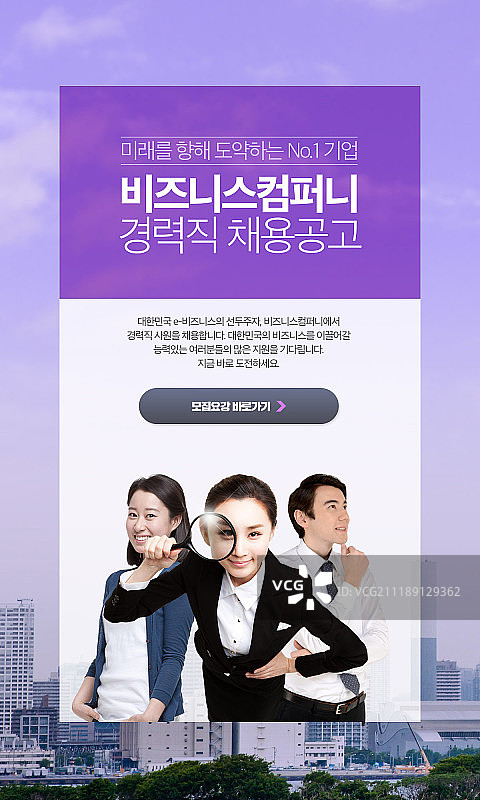 商业框架图片素材