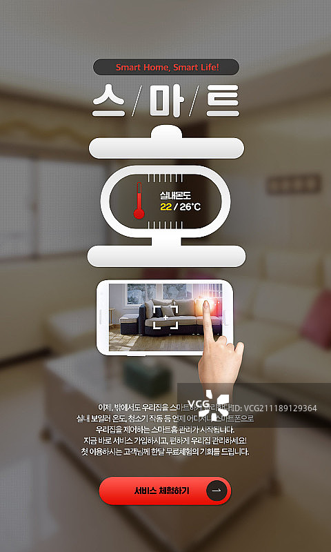 潮流关键词图片素材