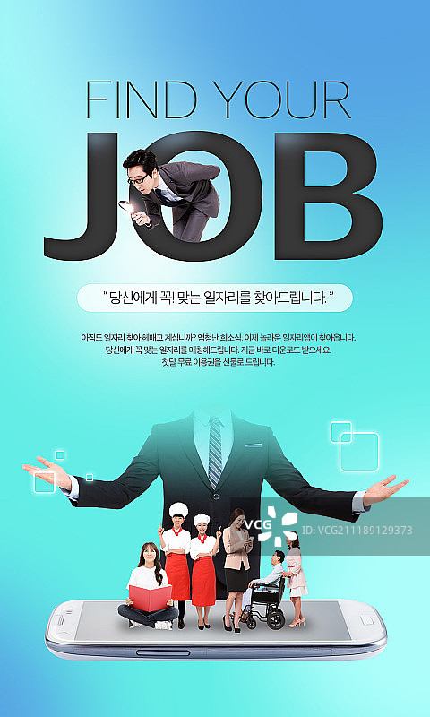 潮流关键词图片素材