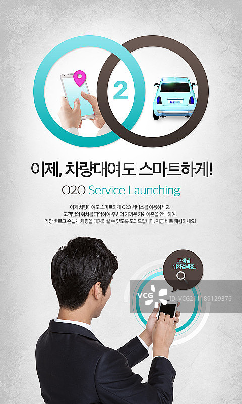 潮流关键词图片素材