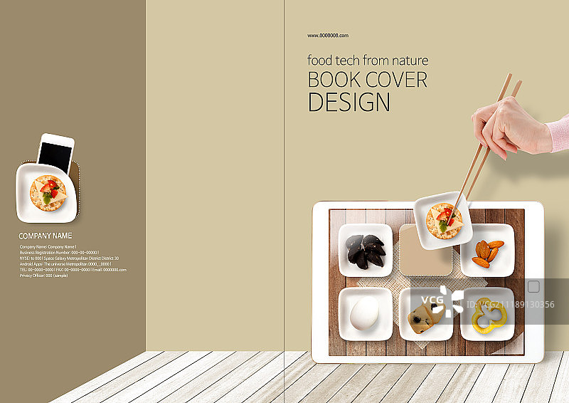 食品科技宣传册设计图片素材