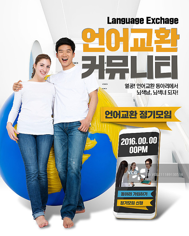 俱乐部活动页面图片素材