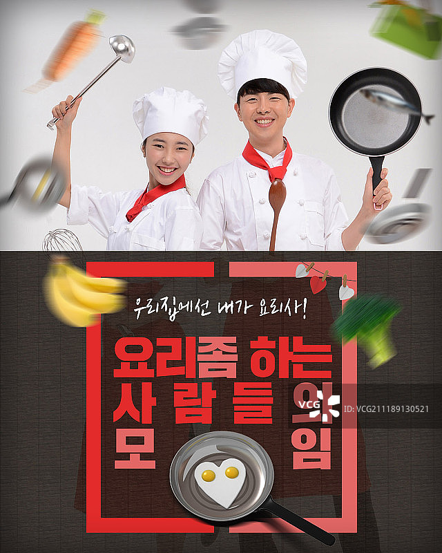 俱乐部活动页面图片素材