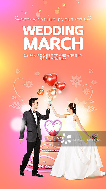 婚礼,事件,一对图片素材