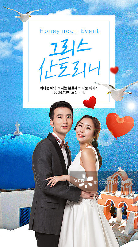 婚礼,事件,一对图片素材