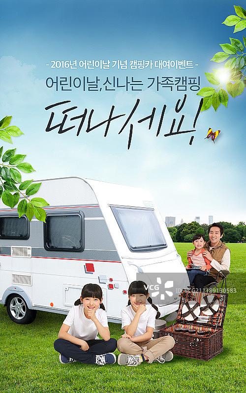 儿童节图片素材