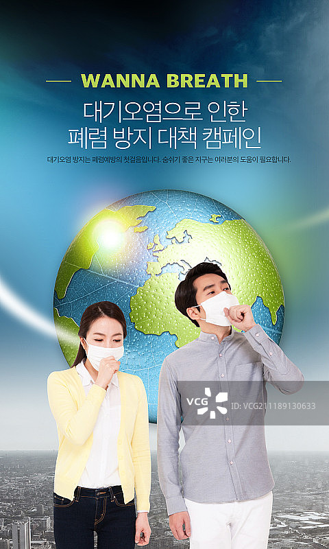 健康警告提示图片素材