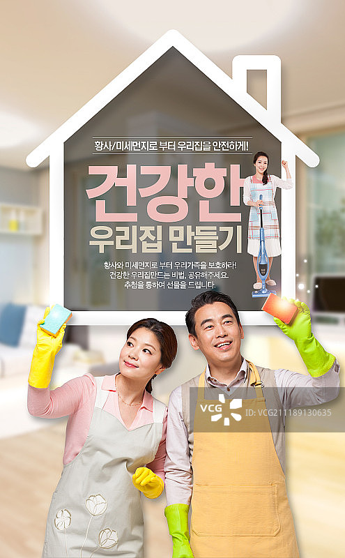 健康警告提示图片素材