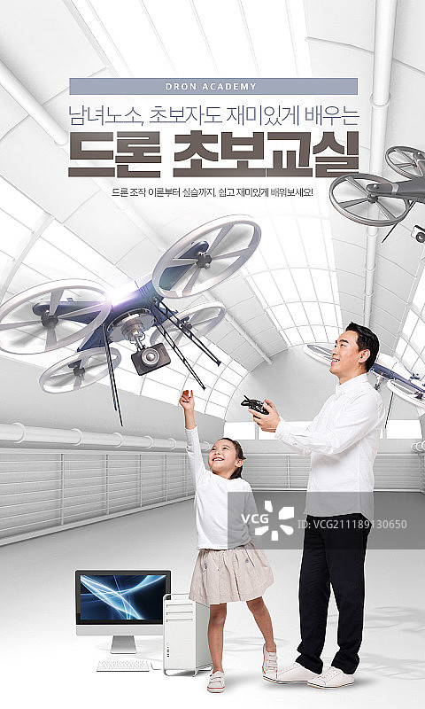 无人机与商业图片素材