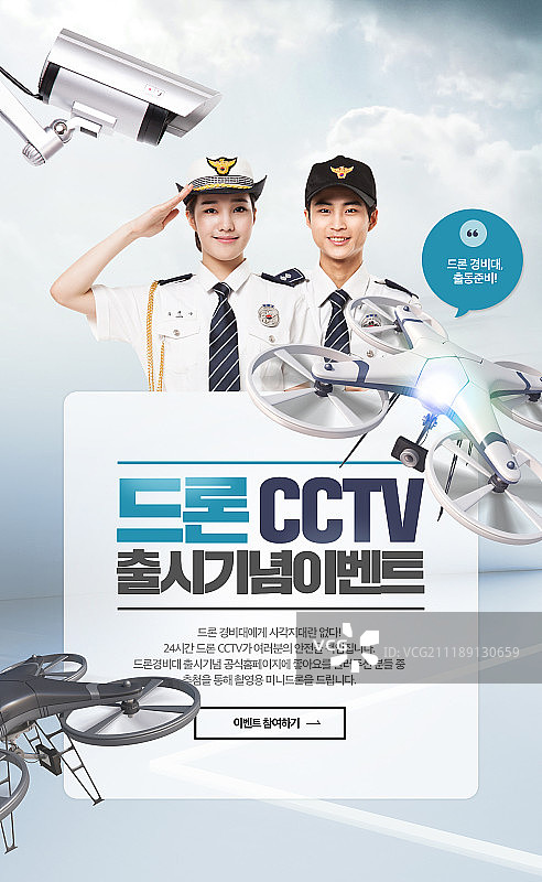 无人机与商业图片素材