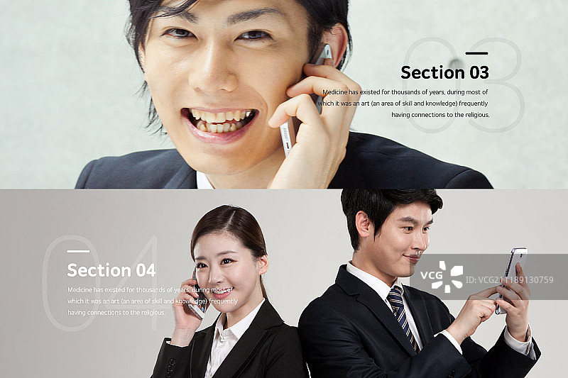 职位招聘APP模板图片素材