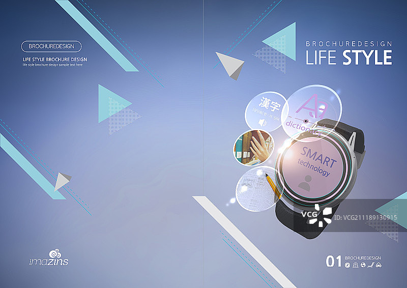 智能手表与日常生活图片素材