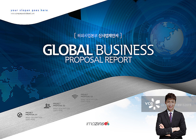 宣传册、商业、报告图片素材