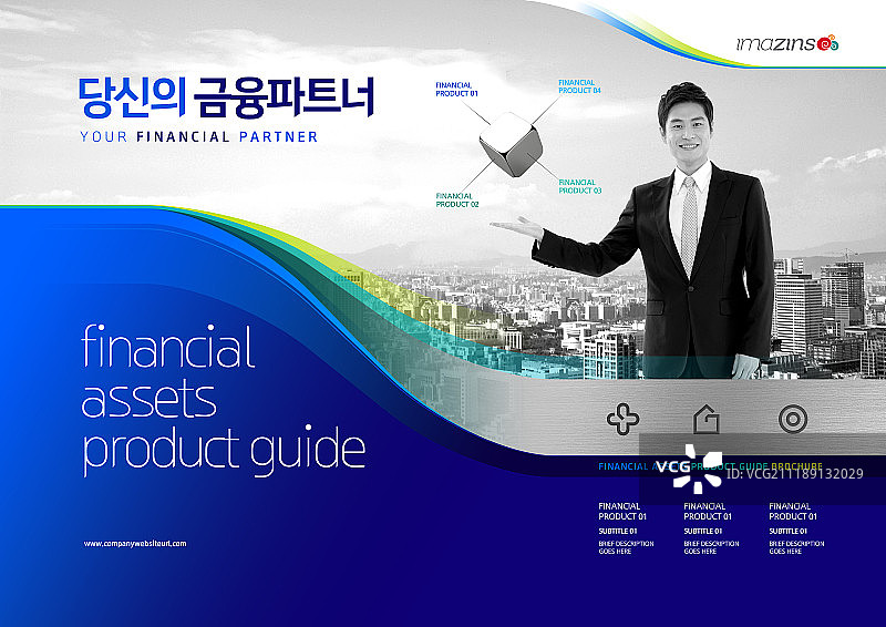 商业金融宣传册图片素材
