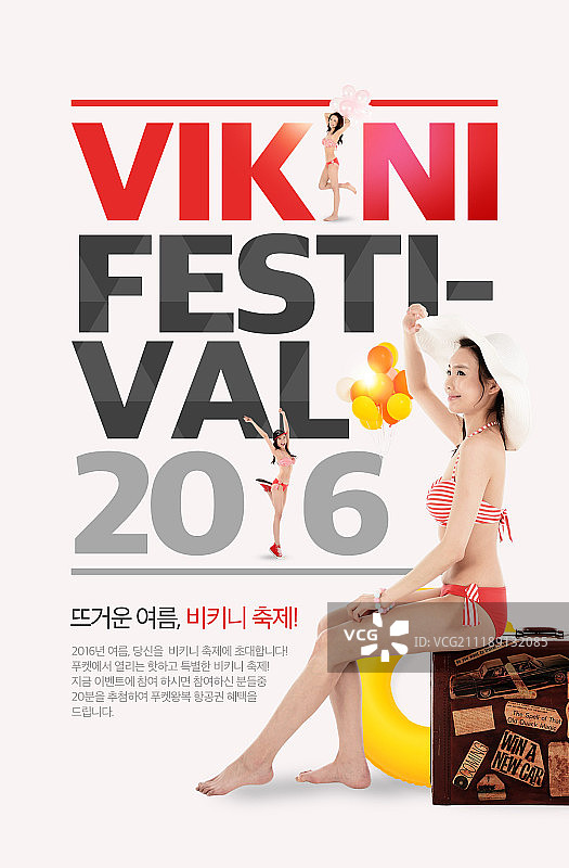 来一场旅行！图片素材