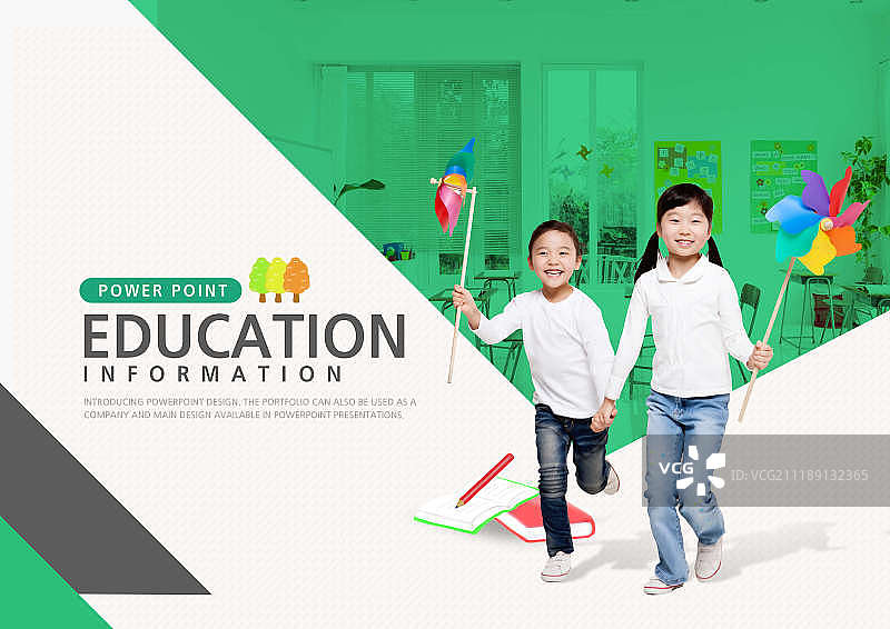 教育PPT图片素材