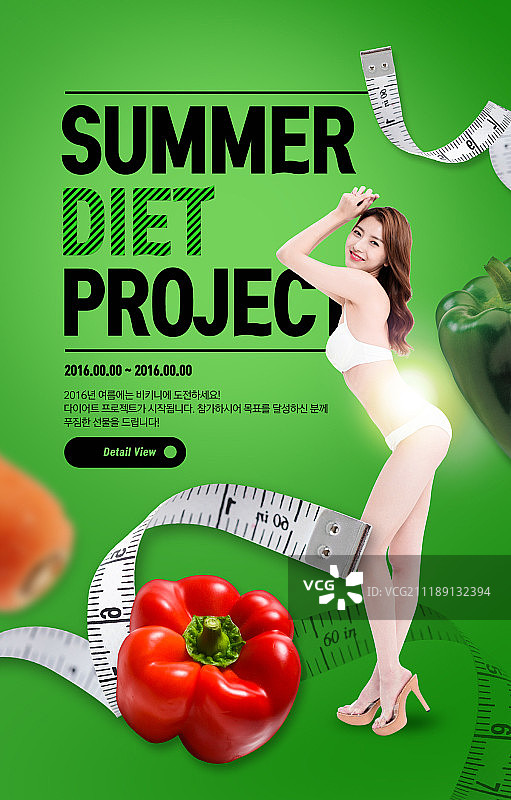 大型促销活动图片素材