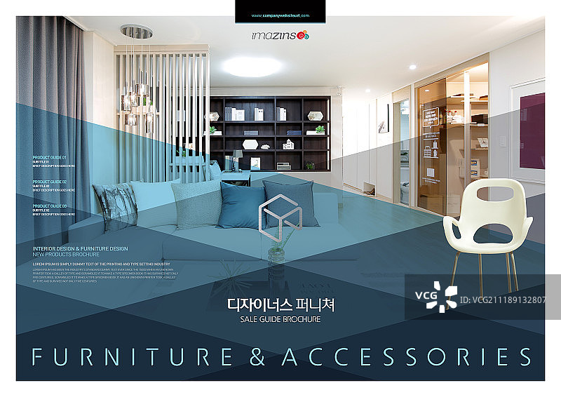 宣传册，生活方式，室内设计图片素材