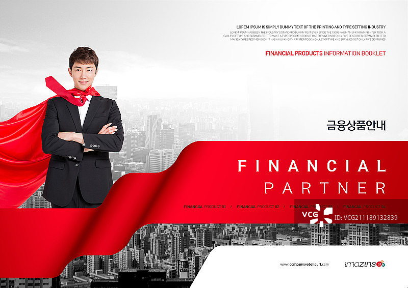 商业金融宣传册图片素材