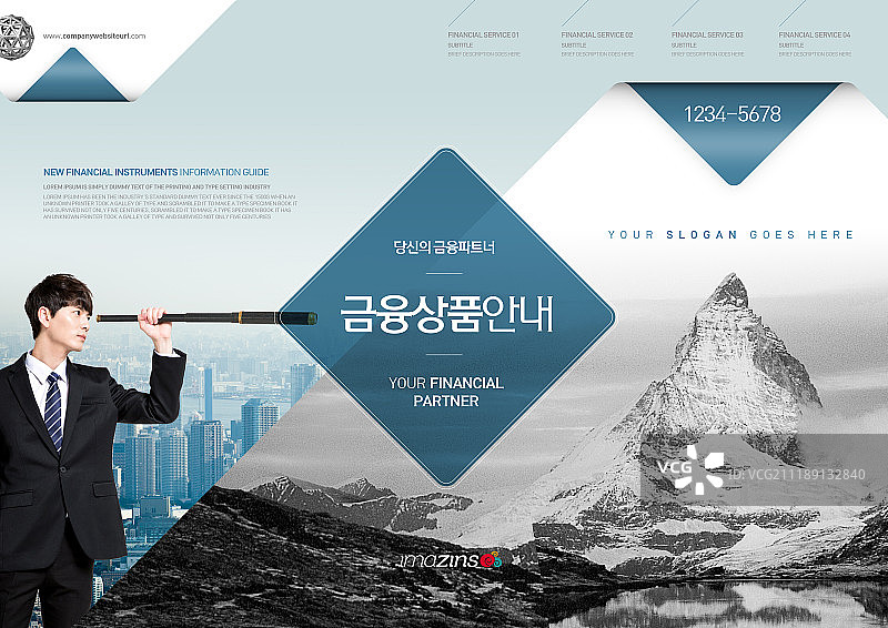 商业金融宣传册图片素材