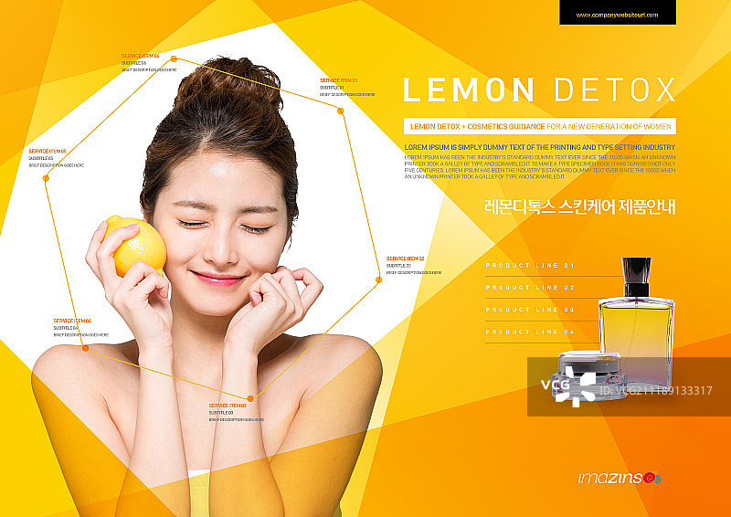 宣传册，生活方式，美容图片素材