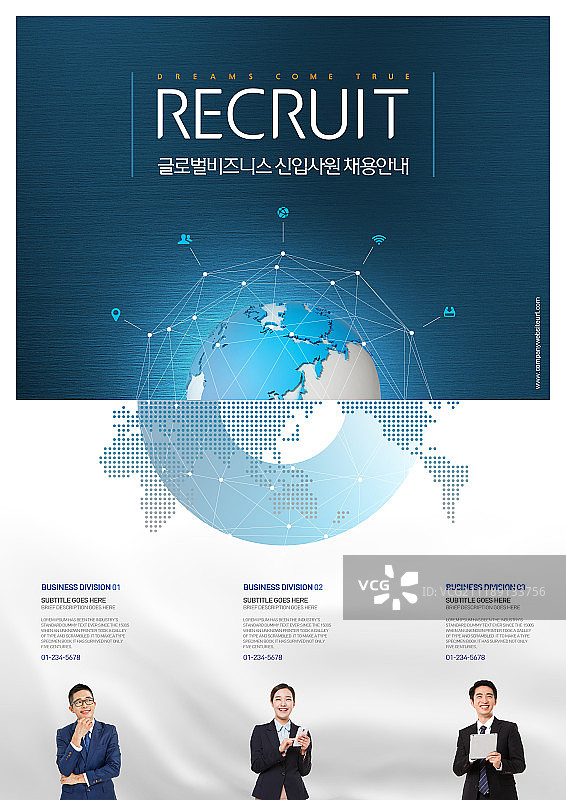 全球招聘广告图片素材