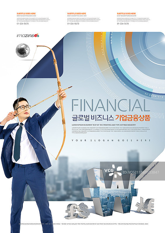 商业全球商务人士图片素材