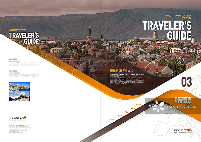 旅游宣传册图片素材
