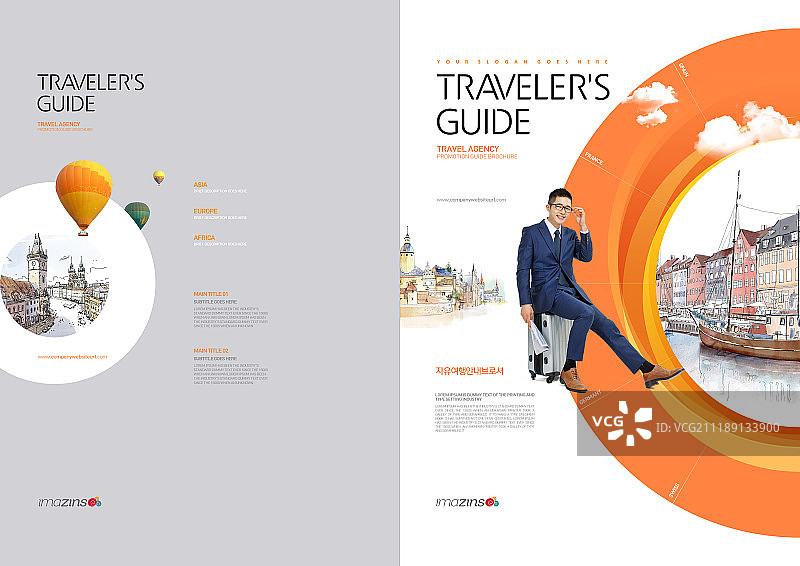 旅游宣传册图片素材