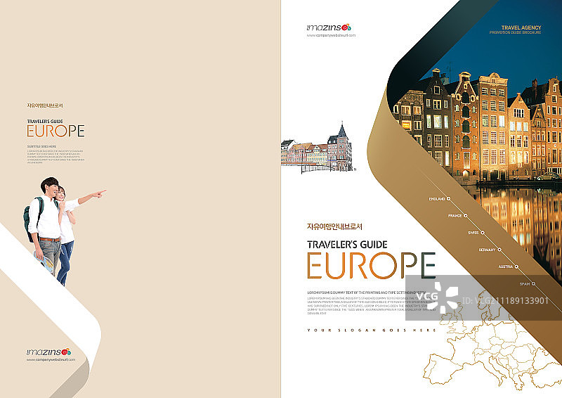 旅游宣传册图片素材