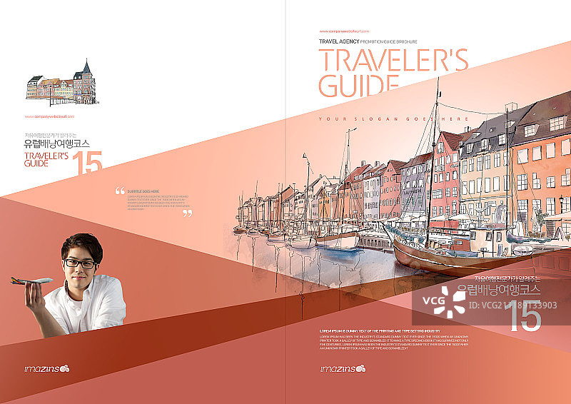 旅游宣传册图片素材