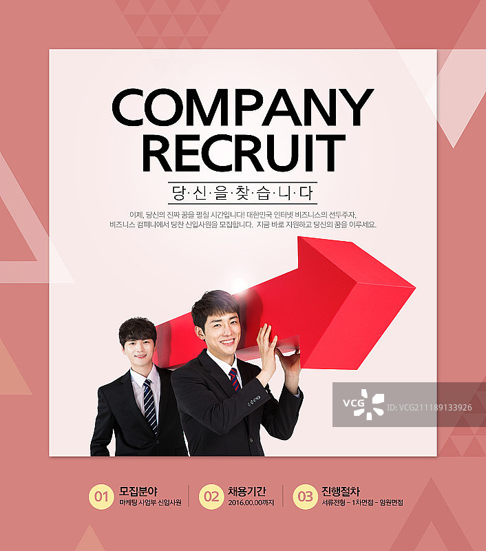 商务模板图片素材