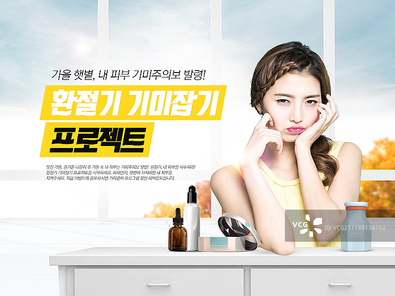 问题肌肤图片素材