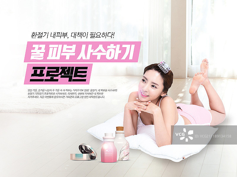 问题肌肤图片素材