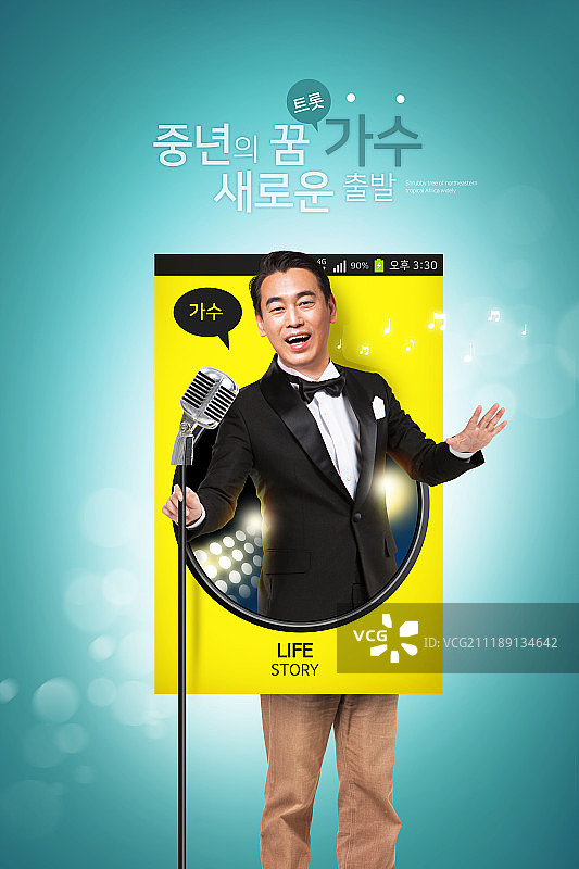 再就业、招聘、商业、工作、中年图片素材