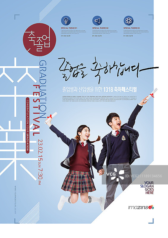 学士学位毕业照图片素材