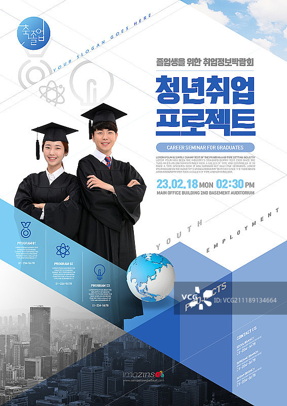 学士学位毕业照图片素材